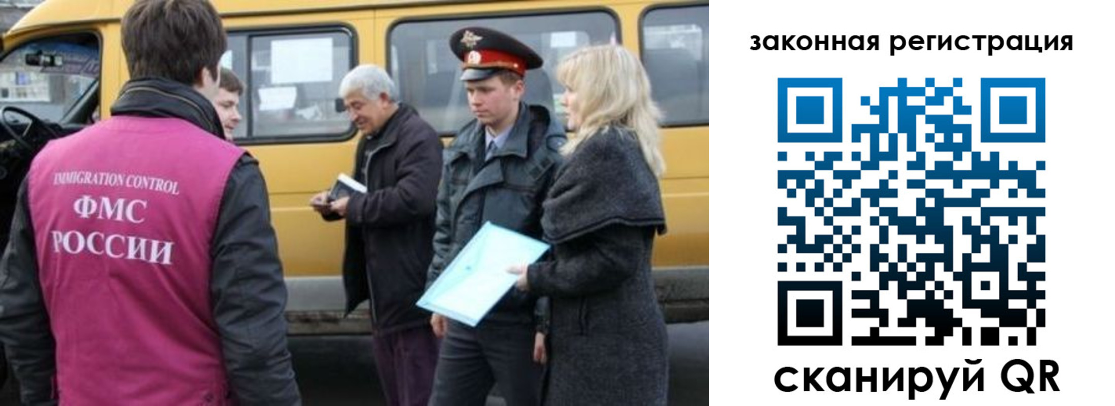 временная регистрация адрес в Волхове