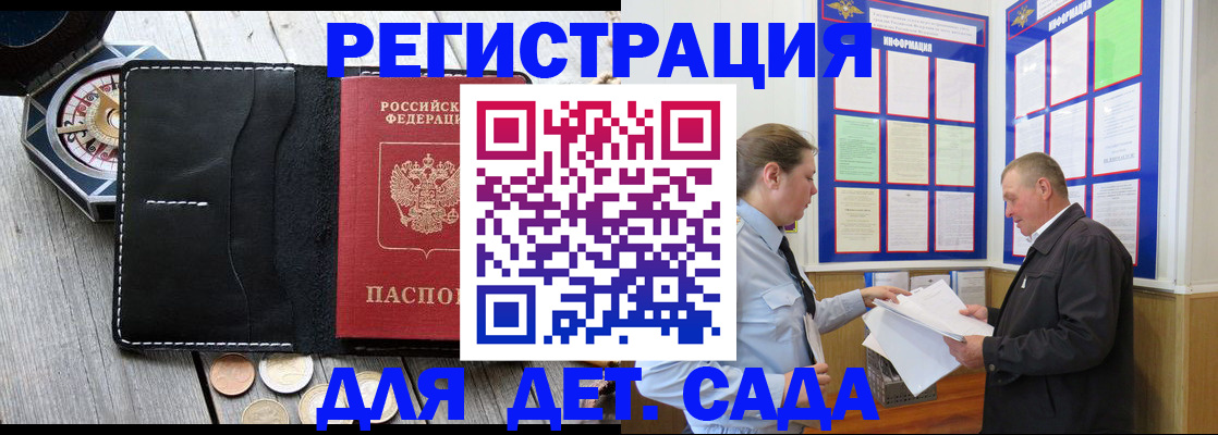 найти адрес прописки в Волхове